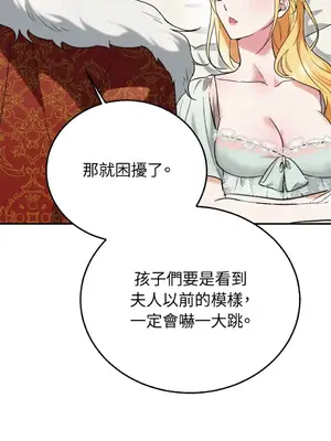 野狗侯爵XX公主 5+3話[完結]_2003126