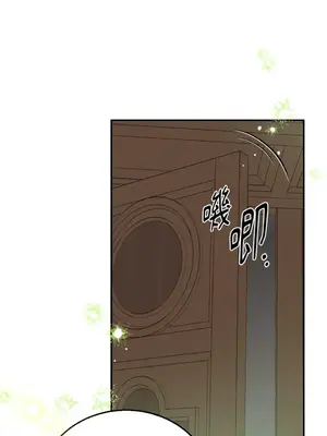 野狗侯爵XX公主 5+3話[完結]_2003127