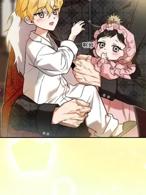 野狗侯爵XX公主 5+3話[完結]_2003134