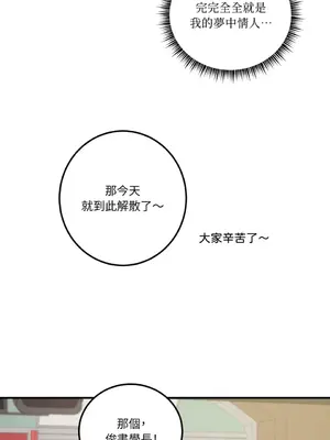 戀愛模擬修改器 1-6話[完結]_001004r