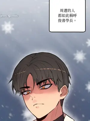 戀愛模擬修改器 1-6話[完結]_001007r