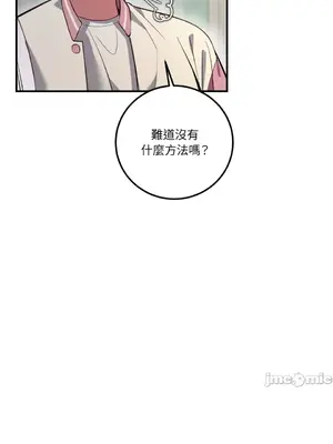 戀愛模擬修改器 1-6話[完結]_001008r