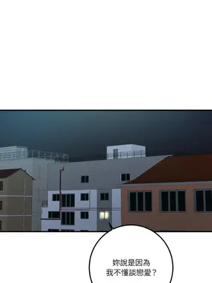 戀愛模擬修改器 1-6話[完結]_001009r