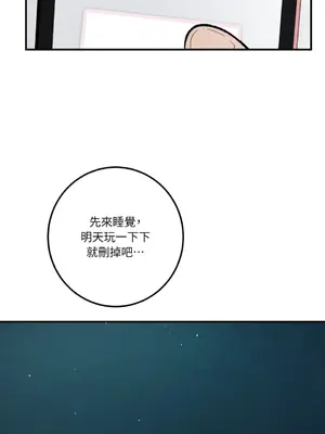 戀愛模擬修改器 1-6話[完結]_001015r