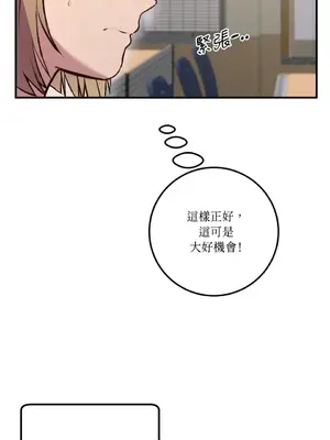 戀愛模擬修改器 1-6話[完結]_001021r