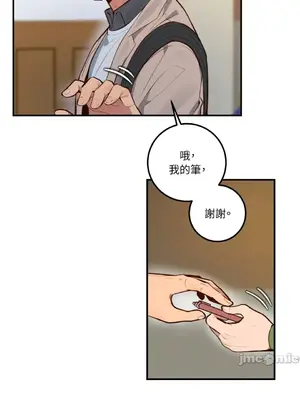 戀愛模擬修改器 1-6話[完結]_001024r