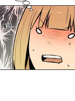 戀愛模擬修改器 1-6話[完結]_001026r