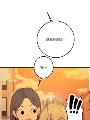 戀愛模擬修改器 1-6話[完結]_001029r