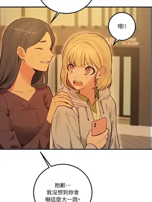 戀愛模擬修改器 1-6話[完結]_001030r