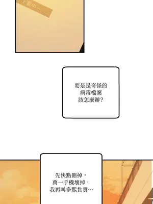 戀愛模擬修改器 1-6話[完結]_001031r