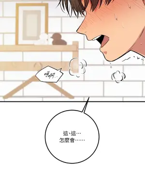 戀愛模擬修改器 1-6話[完結]_001034r