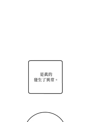 戀愛模擬修改器 1-6話[完結]_001035r