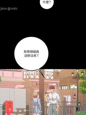 戀愛模擬修改器 1-6話[完結]_002002r