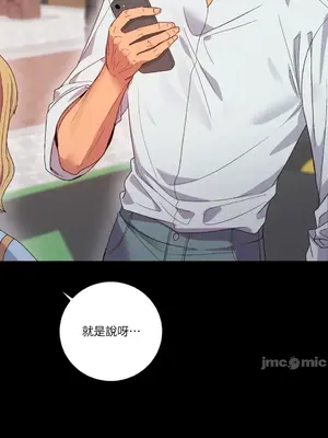 戀愛模擬修改器 1-6話[完結]_002003r