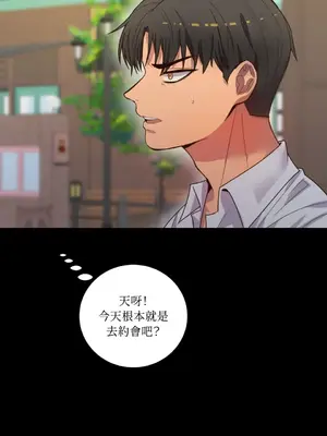 戀愛模擬修改器 1-6話[完結]_002005r