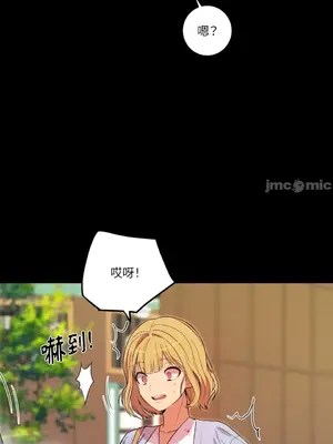 戀愛模擬修改器 1-6話[完結]_002007r