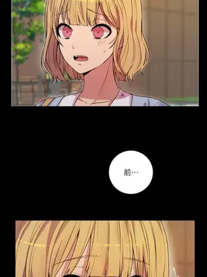 戀愛模擬修改器 1-6話[完結]_002008r