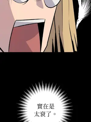 戀愛模擬修改器 1-6話[完結]_002010r