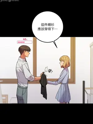 戀愛模擬修改器 1-6話[完結]_002011r