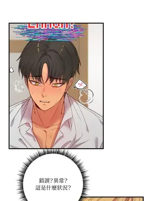 戀愛模擬修改器 1-6話[完結]_002015r