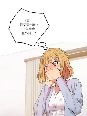 戀愛模擬修改器 1-6話[完結]_002016r