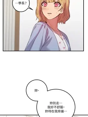 戀愛模擬修改器 1-6話[完結]_002020r