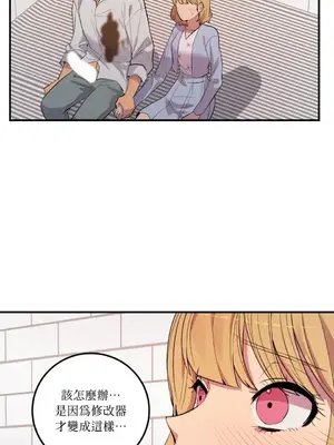 戀愛模擬修改器 1-6話[完結]_002022r