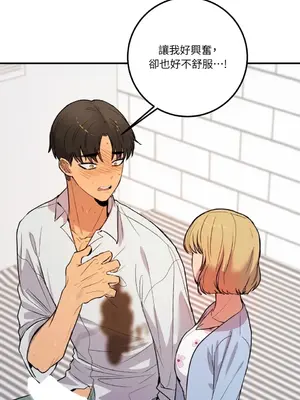 戀愛模擬修改器 1-6話[完結]_002024r