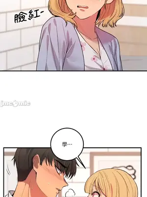 戀愛模擬修改器 1-6話[完結]_002025r