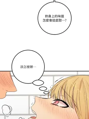 戀愛模擬修改器 1-6話[完結]_002031r