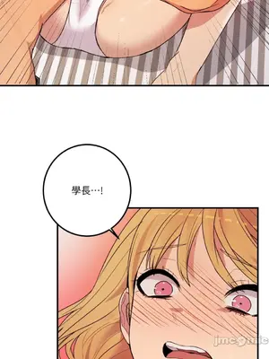 戀愛模擬修改器 1-6話[完結]_002035r