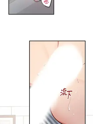 戀愛模擬修改器 1-6話[完結]_003001r