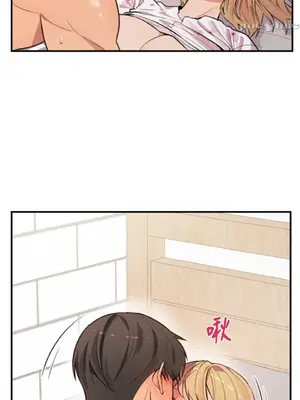 戀愛模擬修改器 1-6話[完結]_003007r