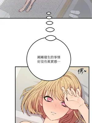 戀愛模擬修改器 1-6話[完結]_003015r