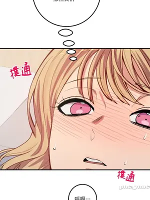 戀愛模擬修改器 1-6話[完結]_003018r