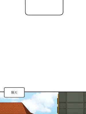 戀愛模擬修改器 1-6話[完結]_003021r