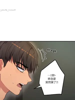 戀愛模擬修改器 1-6話[完結]_003031r