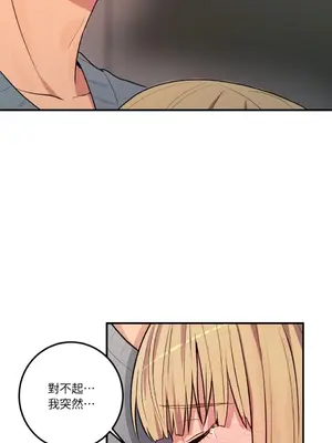 戀愛模擬修改器 1-6話[完結]_003035r