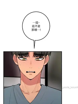 戀愛模擬修改器 1-6話[完結]_003037r