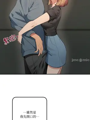 戀愛模擬修改器 1-6話[完結]_004002r