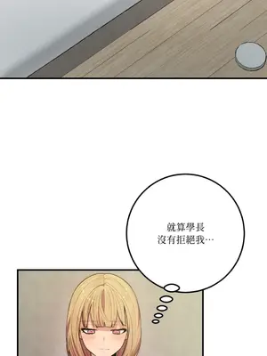 戀愛模擬修改器 1-6話[完結]_004004r