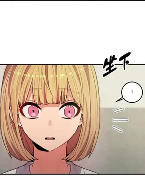 戀愛模擬修改器 1-6話[完結]_004005r