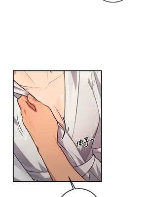 戀愛模擬修改器 1-6話[完結]_004007r