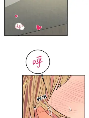 戀愛模擬修改器 1-6話[完結]_004009r