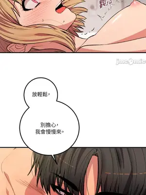 戀愛模擬修改器 1-6話[完結]_004014r