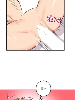 戀愛模擬修改器 1-6話[完結]_004021r