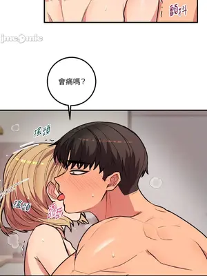 戀愛模擬修改器 1-6話[完結]_004022r