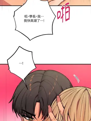 戀愛模擬修改器 1-6話[完結]_004027r