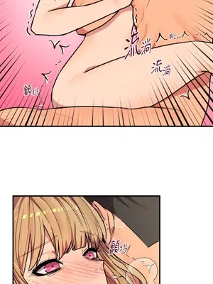 戀愛模擬修改器 1-6話[完結]_004028r