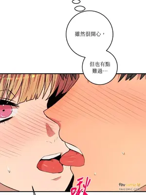 戀愛模擬修改器 1-6話[完結]_004032r